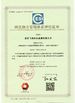 Porcellana Jiaozuo Feihong Safety Glass Co., Ltd Certificazioni